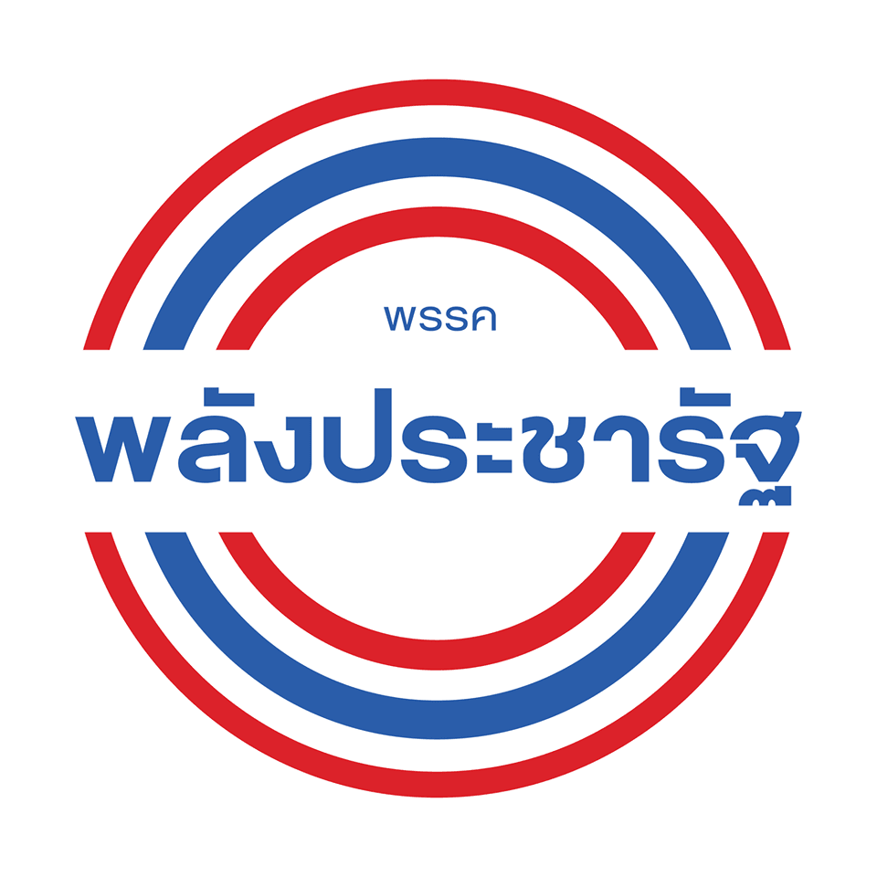 พปชร. ย้ำมติพรรคไม่รับร่าง