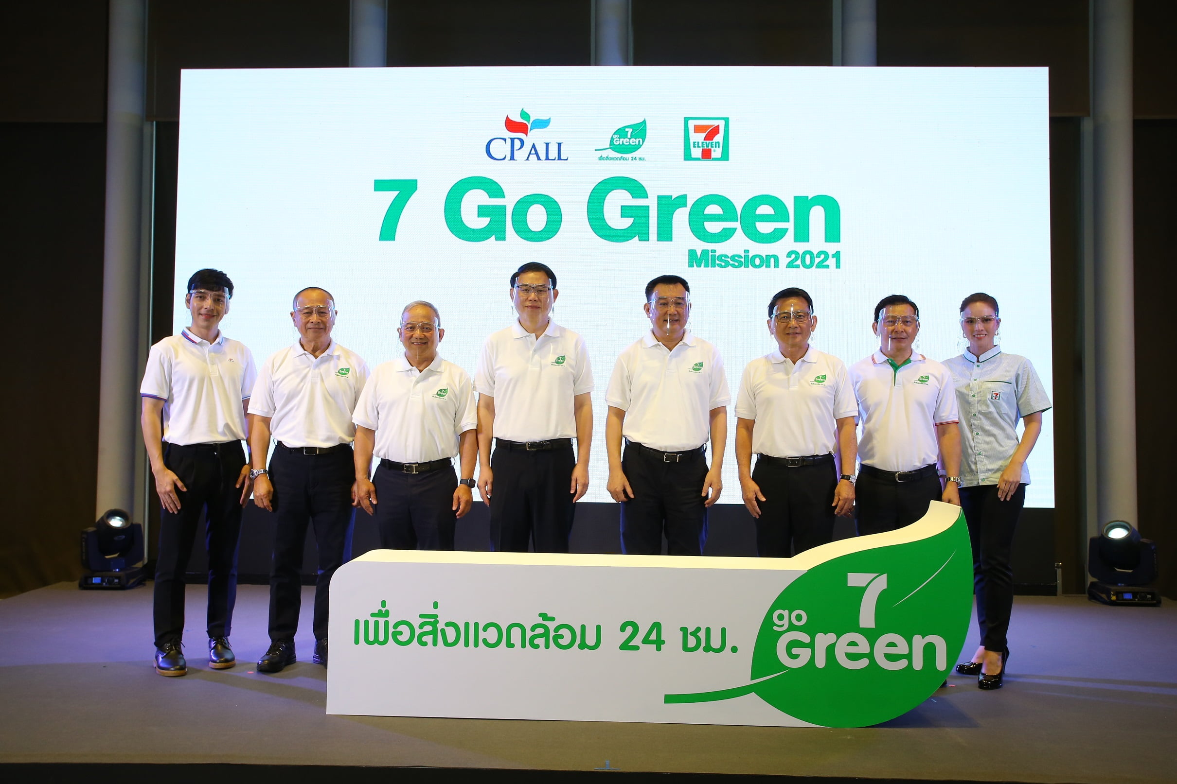 Cpall CPALL ตั้งสถานีชาร์จรถไฟฟ้าสาขาร้าน 7-11 ราว 100 แห่งปีนี้มุ่งสู่ 7 Go ...
