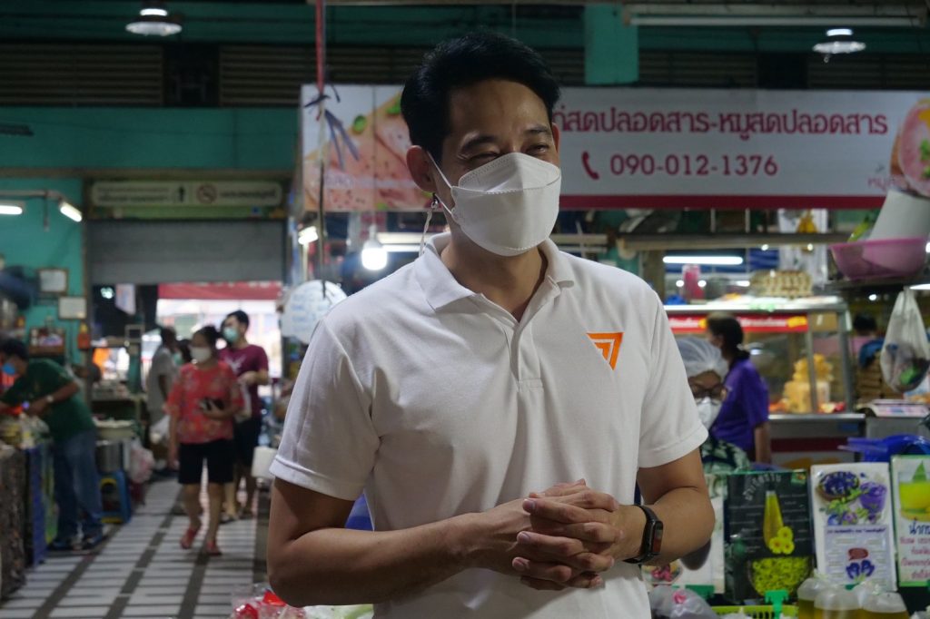 เพชร กรุณพล