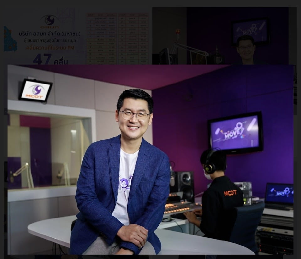 เกษมศานต์ โชติชาครพันธุ์