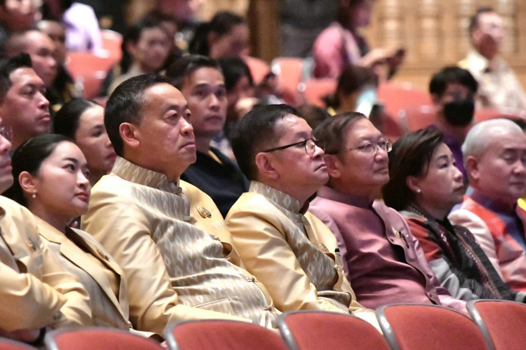 เศรษฐา ครม.สัญจร MICE