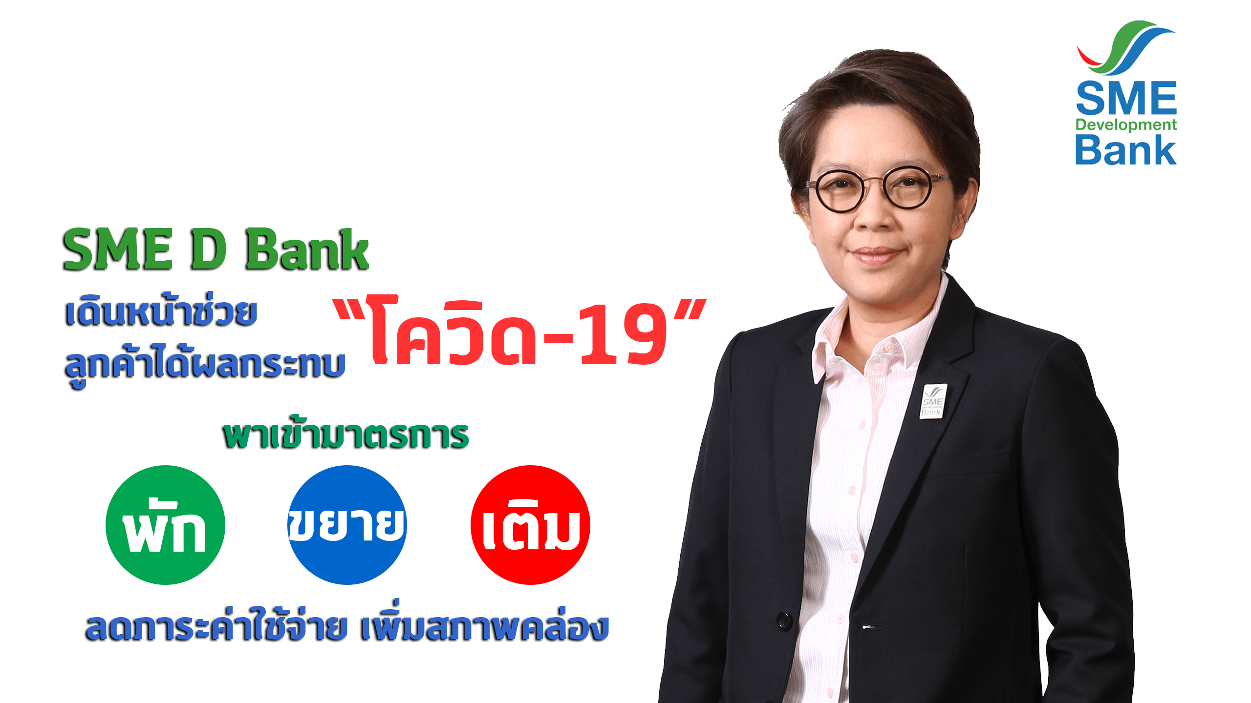 Sme D Bank Home Facebook