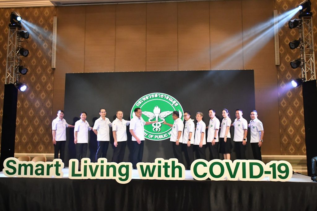 https://www.infoquest.co.th/wp-content/uploads/2020/11/20201113_PRG_Covid_%E0%B8%AA%E0%B8%98-1024x681.jpg