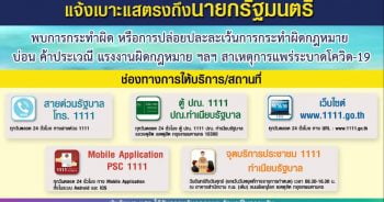wallpapers นันทิดา กิตติอิสรานนท์ ryt9