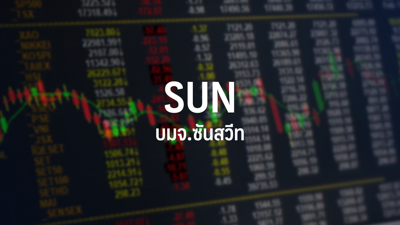 SUNはすぐに食べられるものを宣伝し、コミュニティビジネス製品をコンビニエンスストアに変えます：InfoQuest