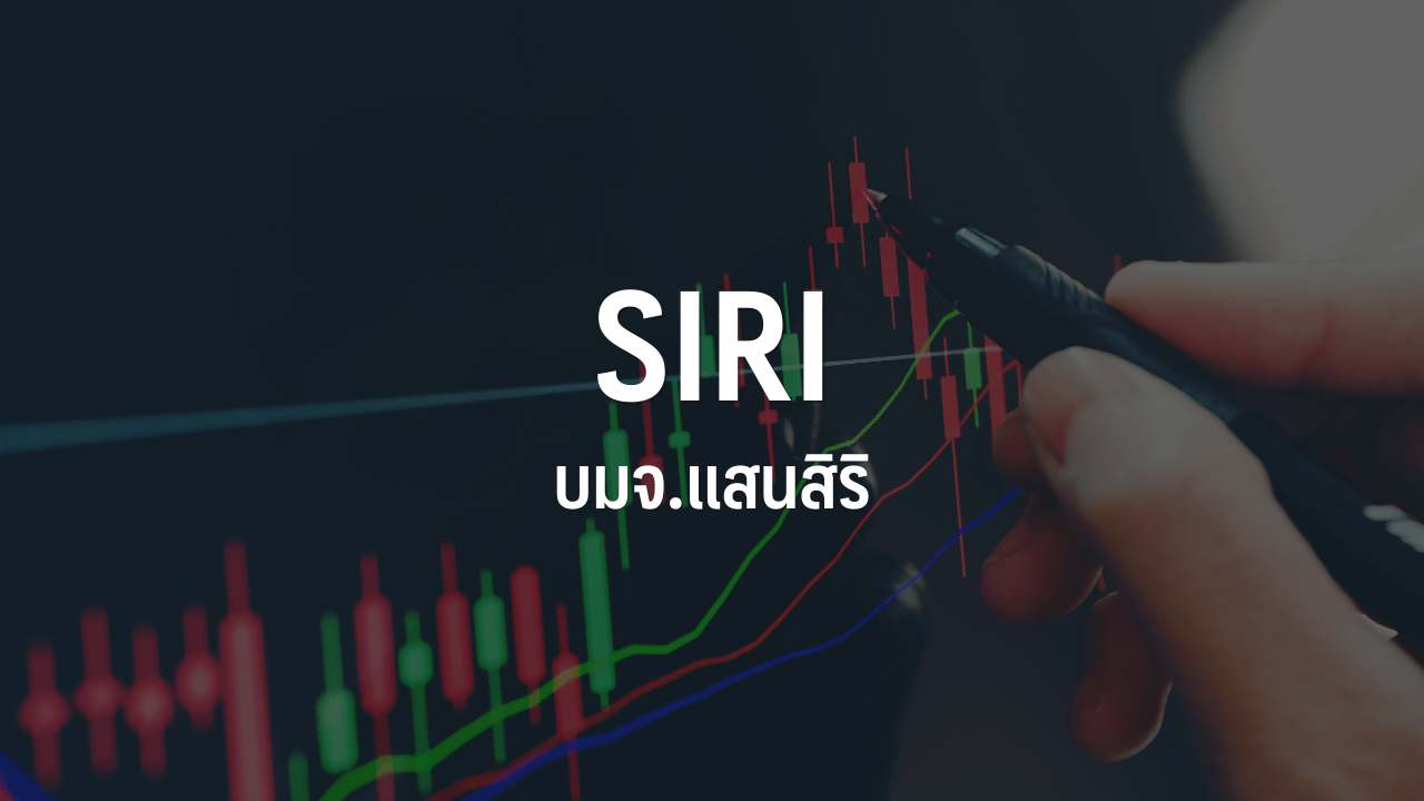 SIRI は、アッパー マーケットでの強い需要に対応するため、横型ラインの販売目標を引き上げることを目指しています – 日本のジョイント ベンチャーが可能性を高めます : InfoQuest