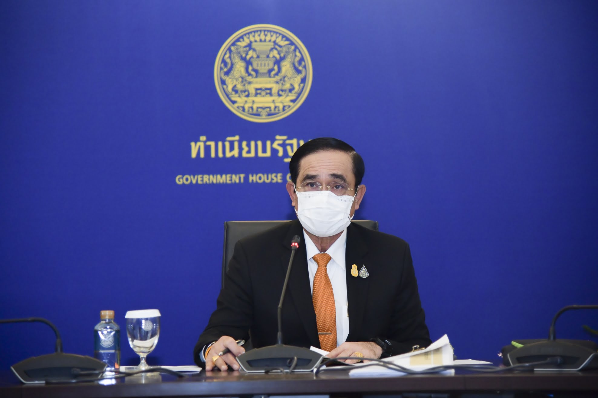 ศ ป จร ต ร