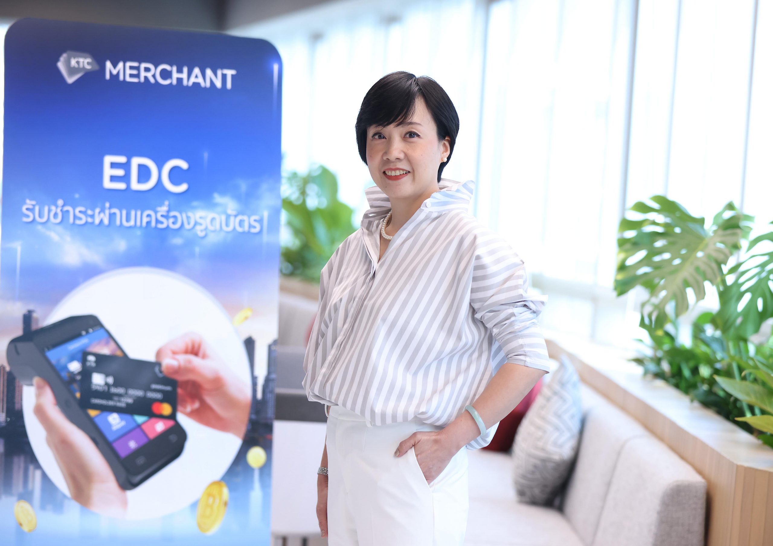 KTC ชูบริการรับชำระเงินร้านค้าปลอดภัยรวดเร็วดันยอดรับบัตรเครดิตปี 66 โต 20 อินโฟเควสท์