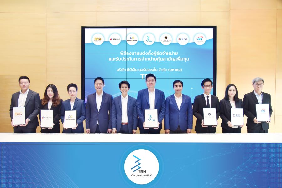 ทีบีเอ็นฯ เคาะราคาขาย IPO 17 บาท เปิดจอง 12-14 มิ.ย. เข้าเทรด mai 19 มิ.ย. : อินโฟเควสท์