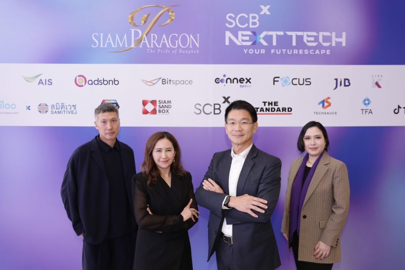 สยามพารากอนผนึก SCBX เปิดโซนใหม่ AreaX เทคคอมมูนิตี้ เจาะกลุ่มคน ...